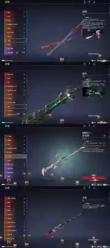 英雄级武器我要疯了插图1