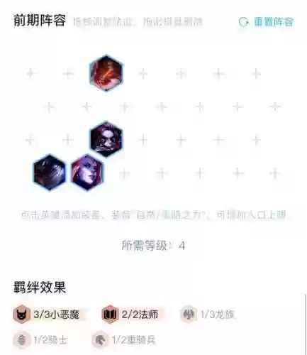 丧尸逃亡阵容搭配插图