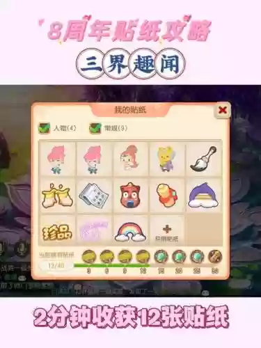 梦幻西游怎么复制粘贴2019_1插图1