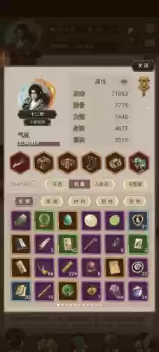江湖风云录开局攻略插图