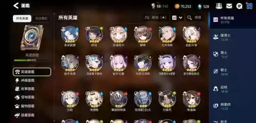 七实阵容搭配插图