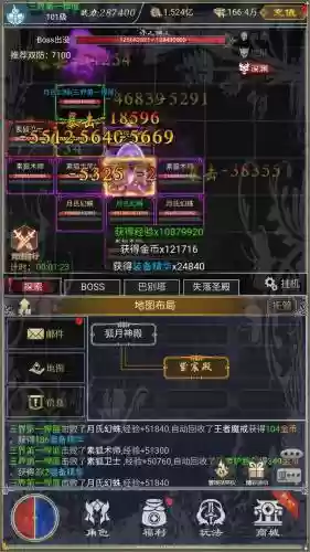 玄幻大陆文字挂机游戏攻略插图