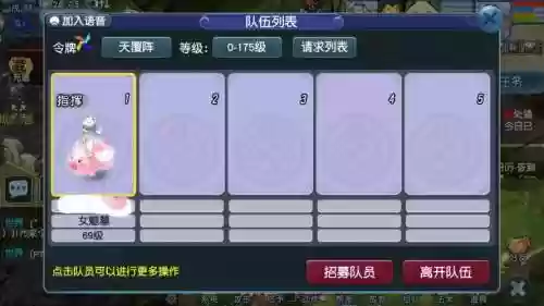 梦幻西游放生祥瑞要解锁吗插图1