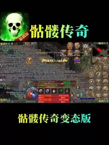 杀怪打装备吗插图1