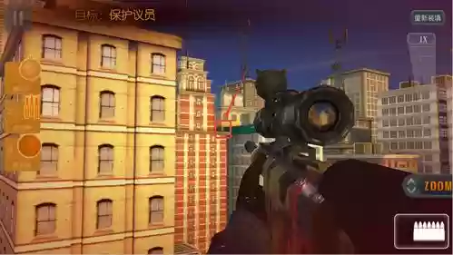 狙击行动3d攻略3关25插图1