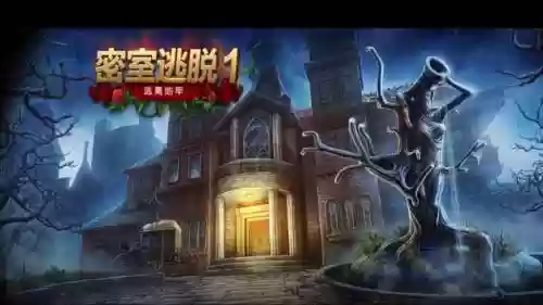密室逃脱地牢1攻略第12插图