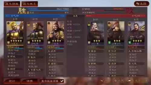 张任阵容搭配_1