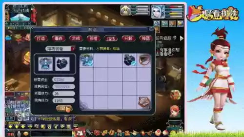梦幻西游2高神什么时辰插图