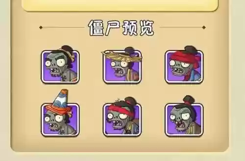 自爆僵尸阵容搭配插图