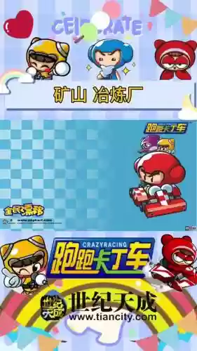 地平线炼铸厂攻略插图1
