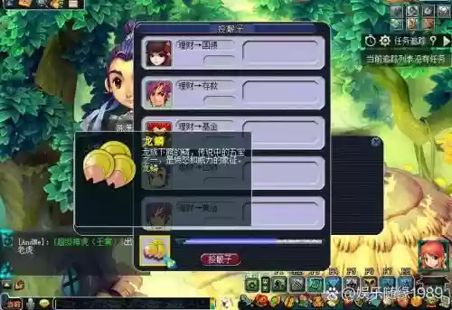 梦幻西游轩辕剑之陨奖励插图