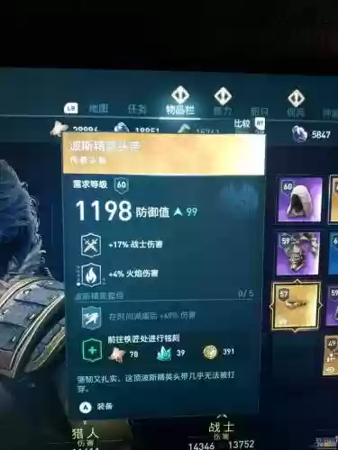 dlc可以继承装备吗插图