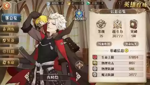 终焉誓约pve阵容搭配插图1