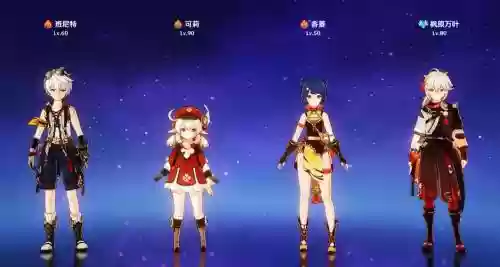 颗粒的阵容