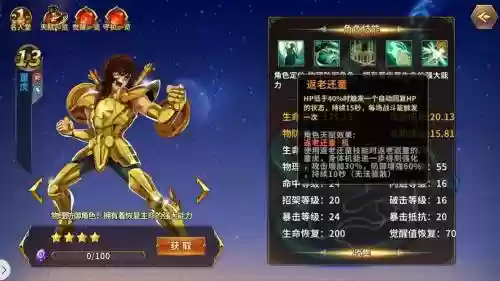 童虎巨蟹阵容插图