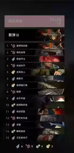 喋血复仇远程卡组搭配阵容