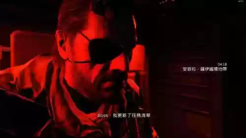 合金装备5惨剧的生还者