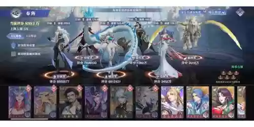 拓跋海马阵容插图1