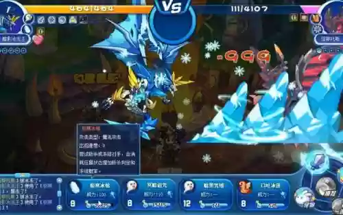 暗影冰龙王技能石那弄插图