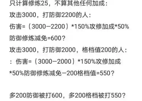 梦幻西游双格挡值价格插图1