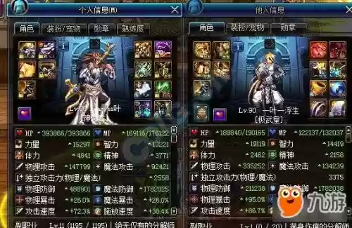 卢克装备减防减半插图1