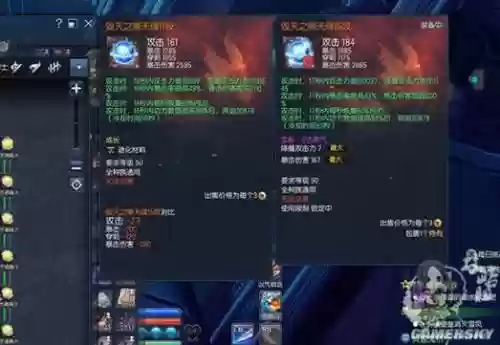 剑灵灵核装备在哪儿插图1