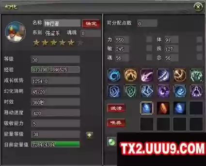 天下361本攻略插图