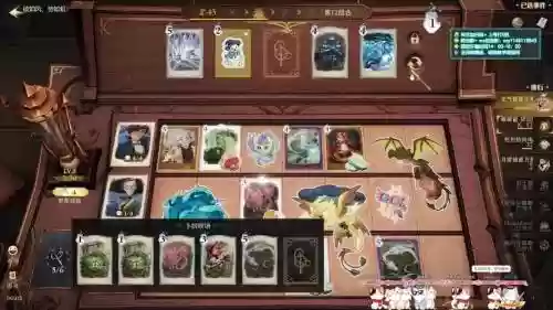 企业光辉阵容搭配插图1