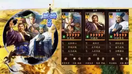 姜维阵容体系插图