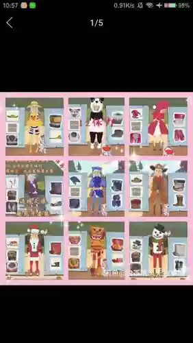 边境之旅不同职业装备插图
