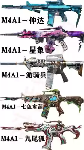 cf手机活动领取英雄武器插图1