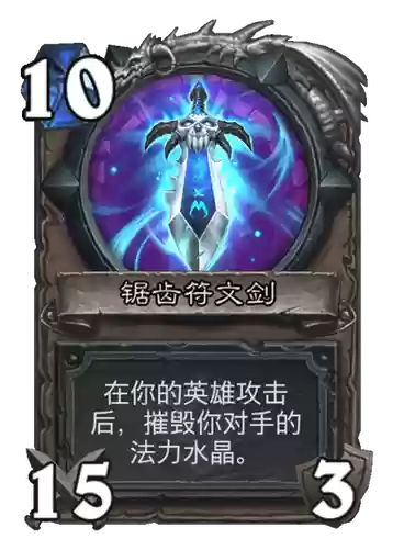 暴力武器出什么符文插图1