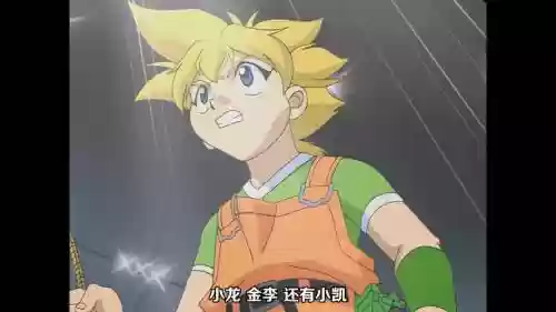 爆旋陀螺技能_1