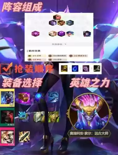 三星转会期阵容搭配插图1