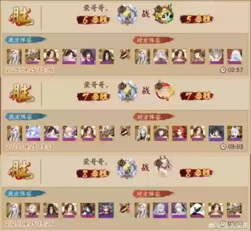 夜叉鸟阵容_1
