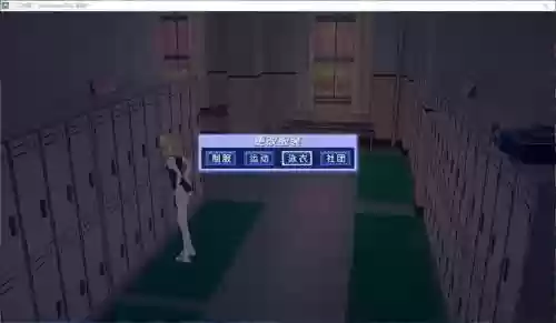 人工学园2男生攻略插图1
