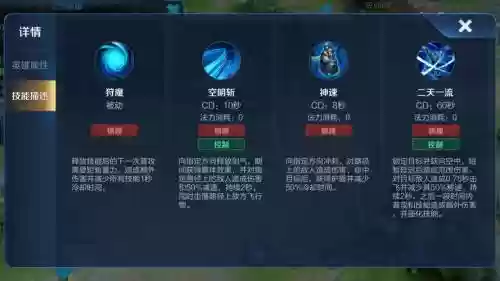 宫本技能打不中插图1