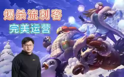 虎牙特斯拉阵容_1插图1