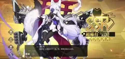 舰r驱逐改技能插图1