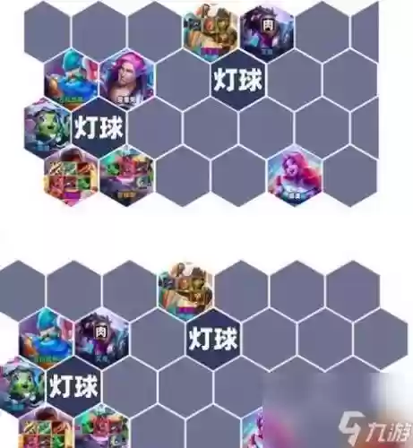 迪斯科阵容文案插图1