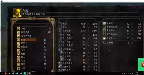 黑魂1咒术师武器加点_1插图1