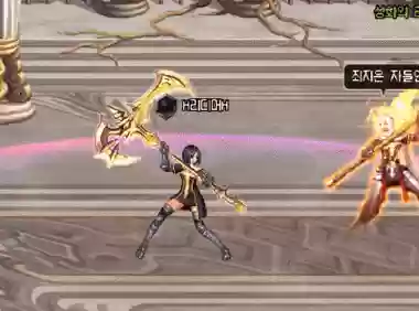 dnf诱魔者技能动图