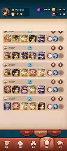 神域奇兵最强阵容搭配推荐_1插图