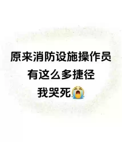 今天我要监控你攻略插图1