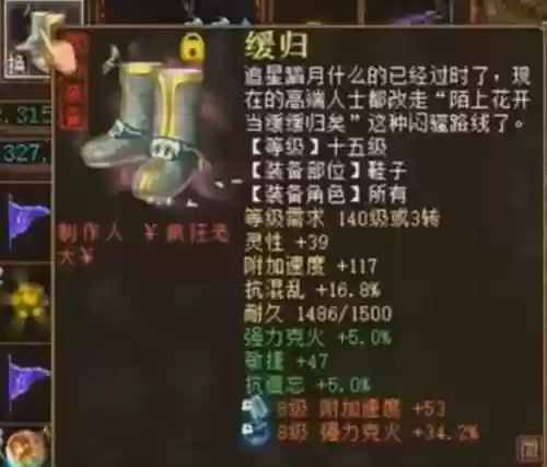 大话2克炮武器插图