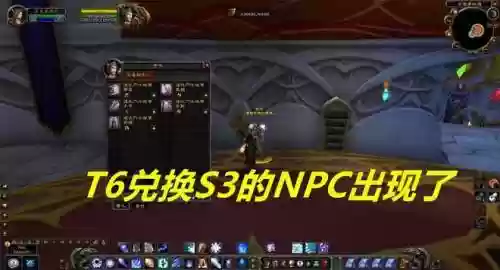 7.3重塑装备npc去哪了插图
