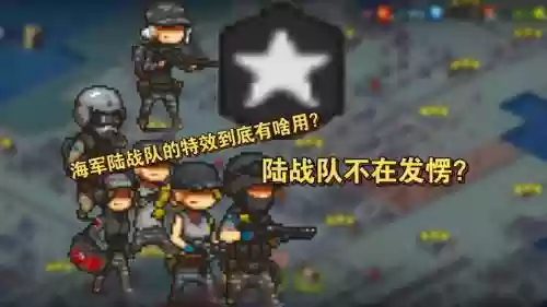 死亡突袭阵容
