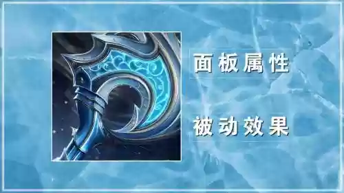 法师减少冷却的装备_1插图