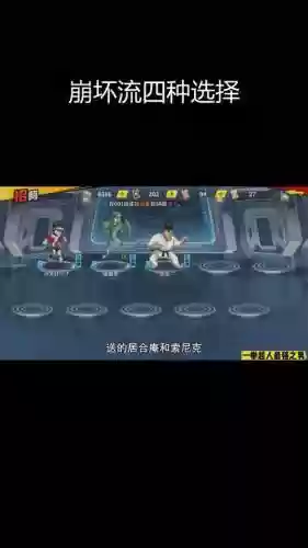 一拳超人手游大神搭配阵容插图