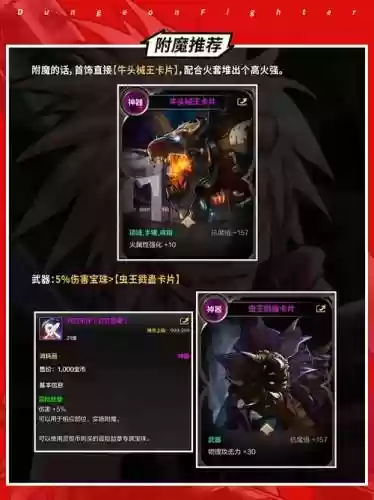 枪炮师阵容插图